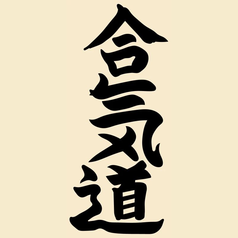 aikido