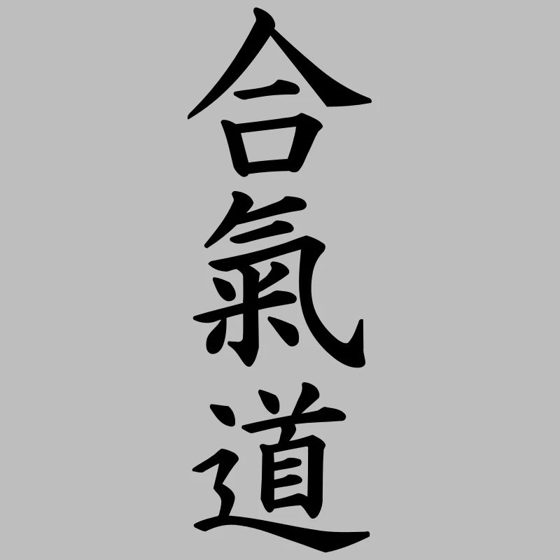 Aikido