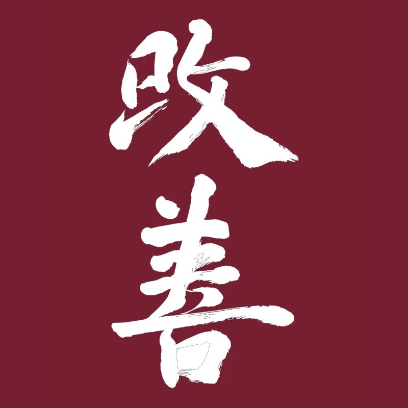 Amélioration Kaizen : progrès continu