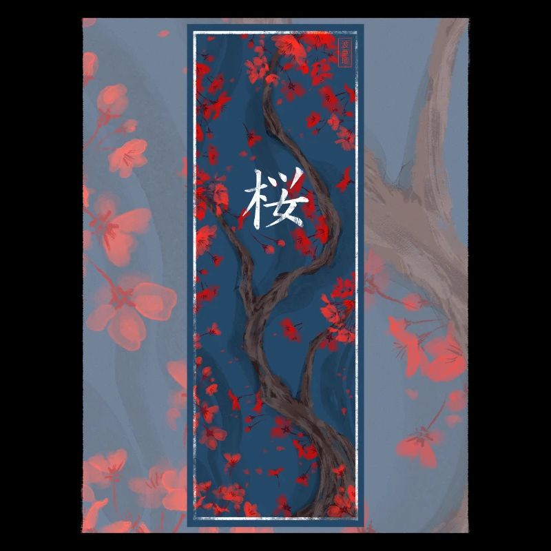 Dunkles Sakura Sumi-e Kanji