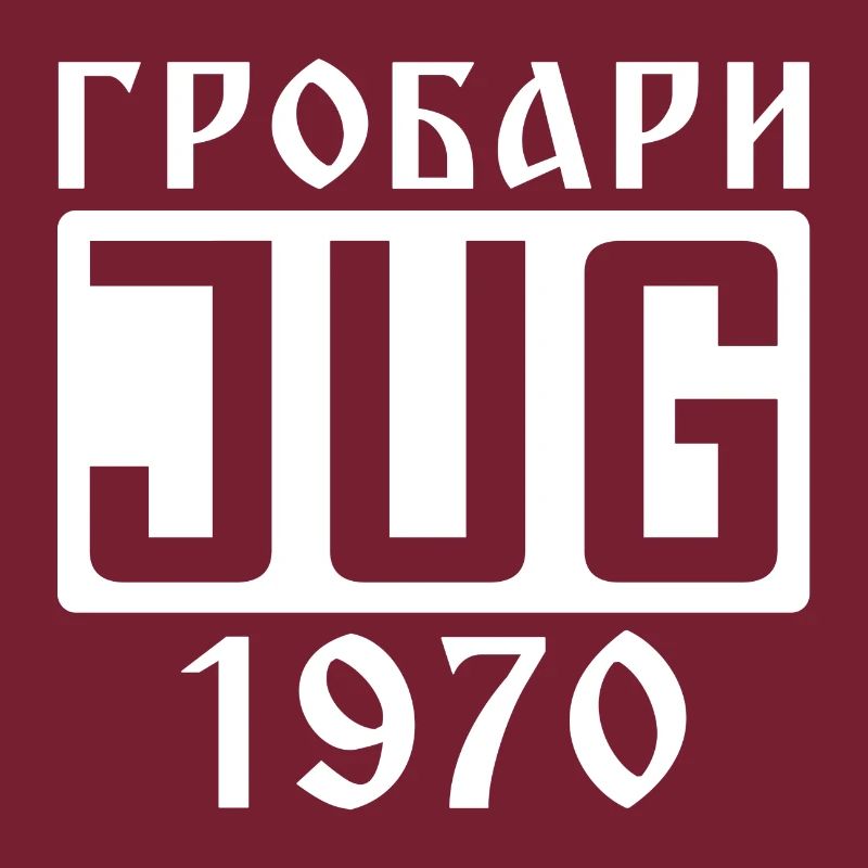 Grobari Jug