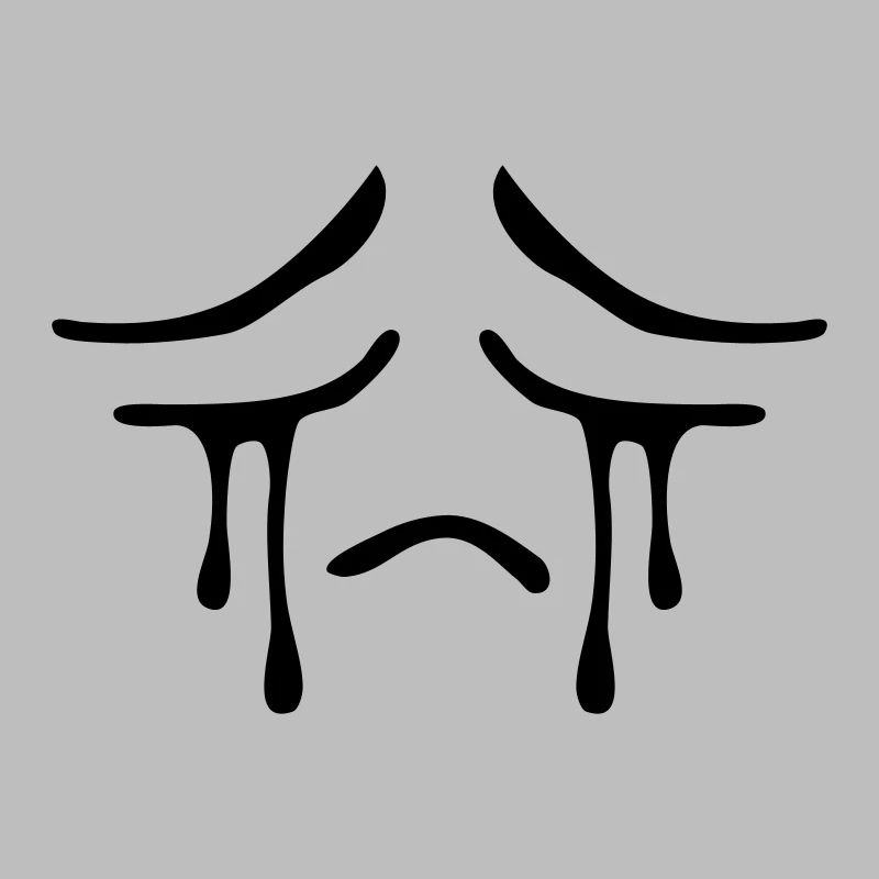 Weeping sad face tears unhappy