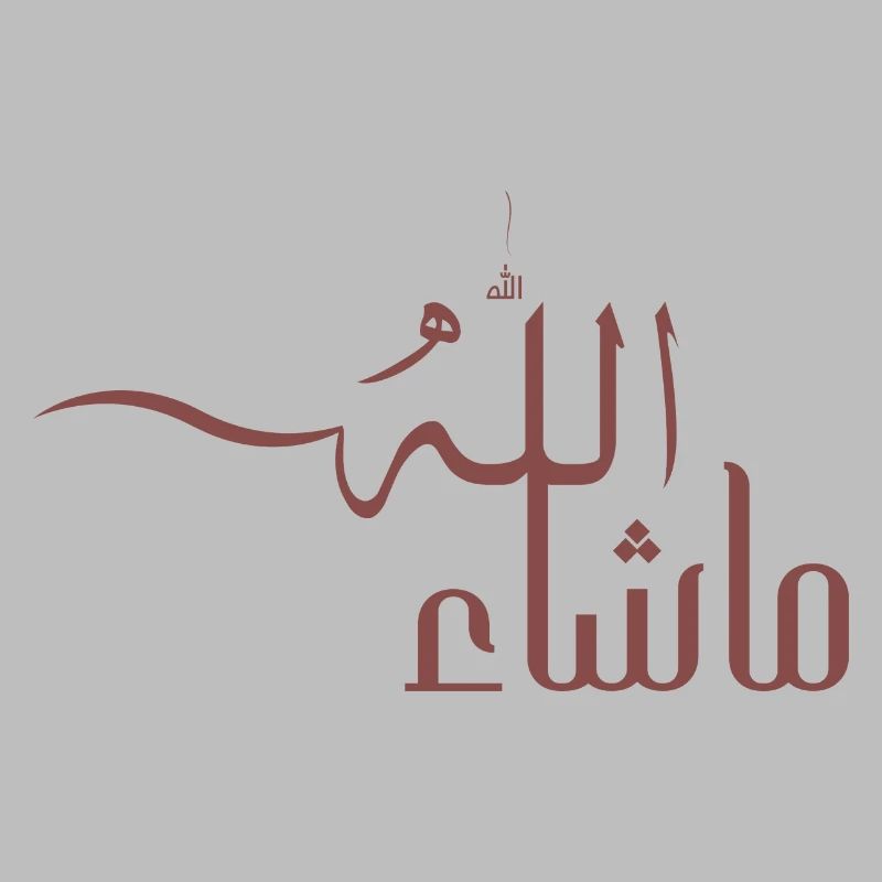 Mashallah en arabe