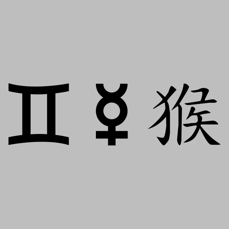 Gemini Gemini Mercury Monkey
