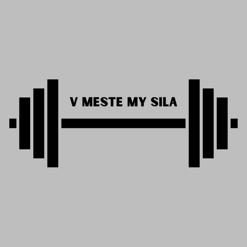 V meste my sila