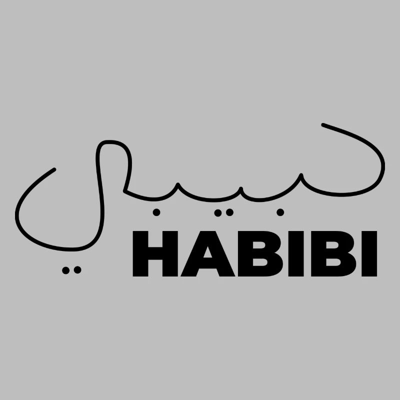 Habibi Treasure Arabic Expression Gift Heart