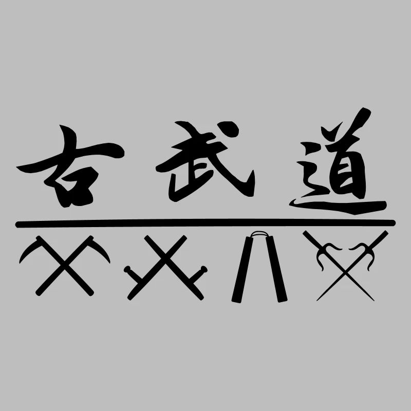 Kobudo black kanji vector with kobudo weapons