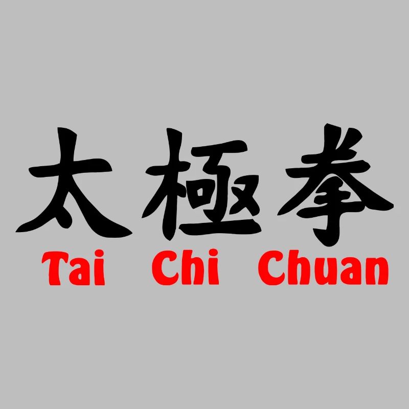 tai ji quan script horizontal with text red