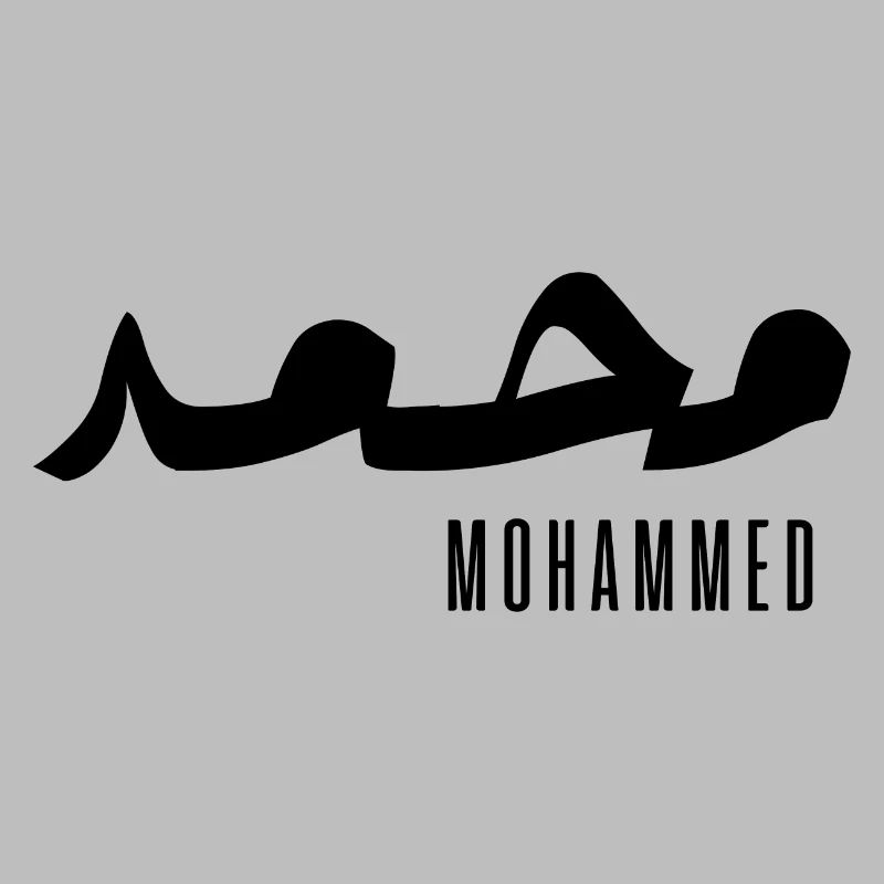 Mohammed name in Arabic