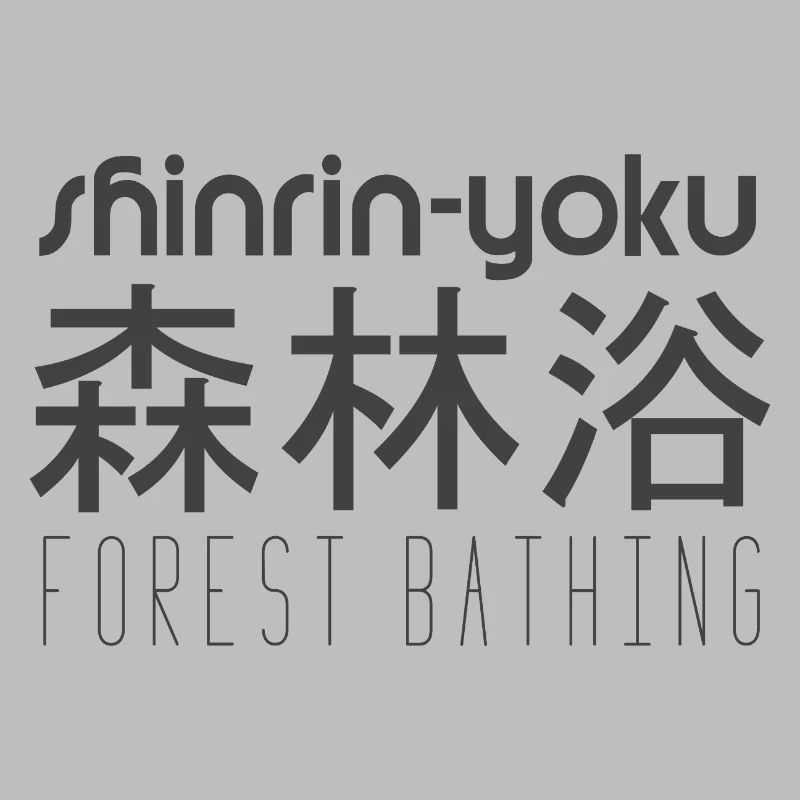 Shinrin-Yoku Forest Bathing Forest Nature Trees Gift