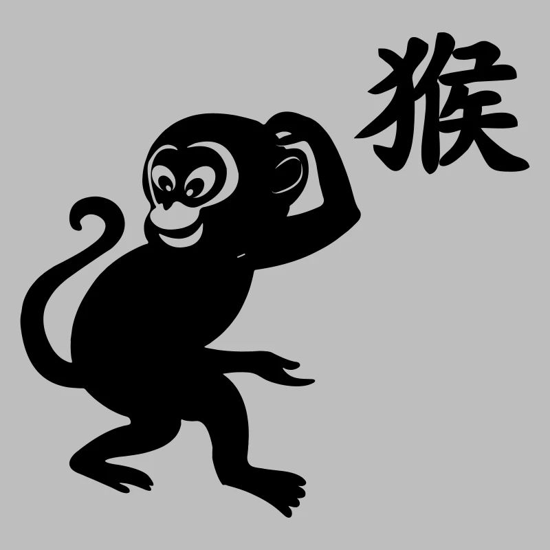 Singe à caractère chinois avec image de singe
