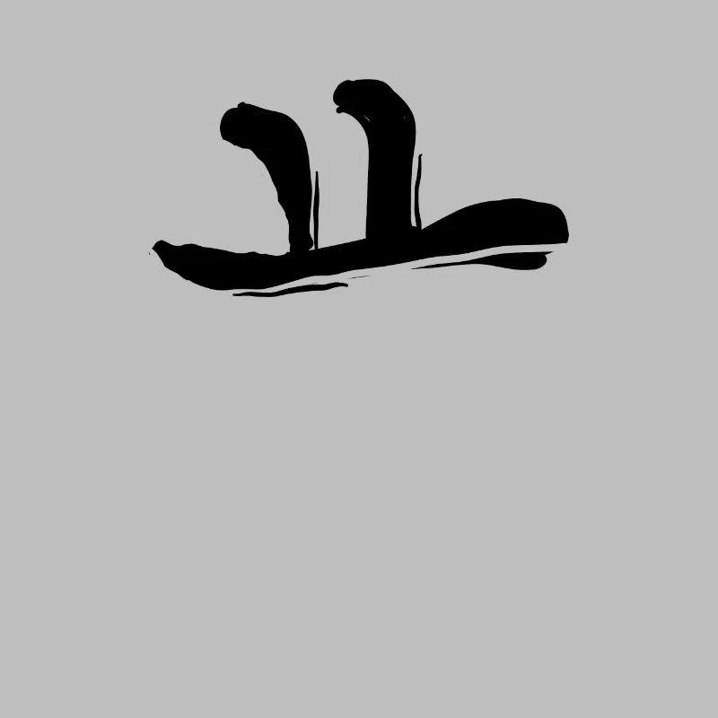 Koreansisch Buchstabe Yo