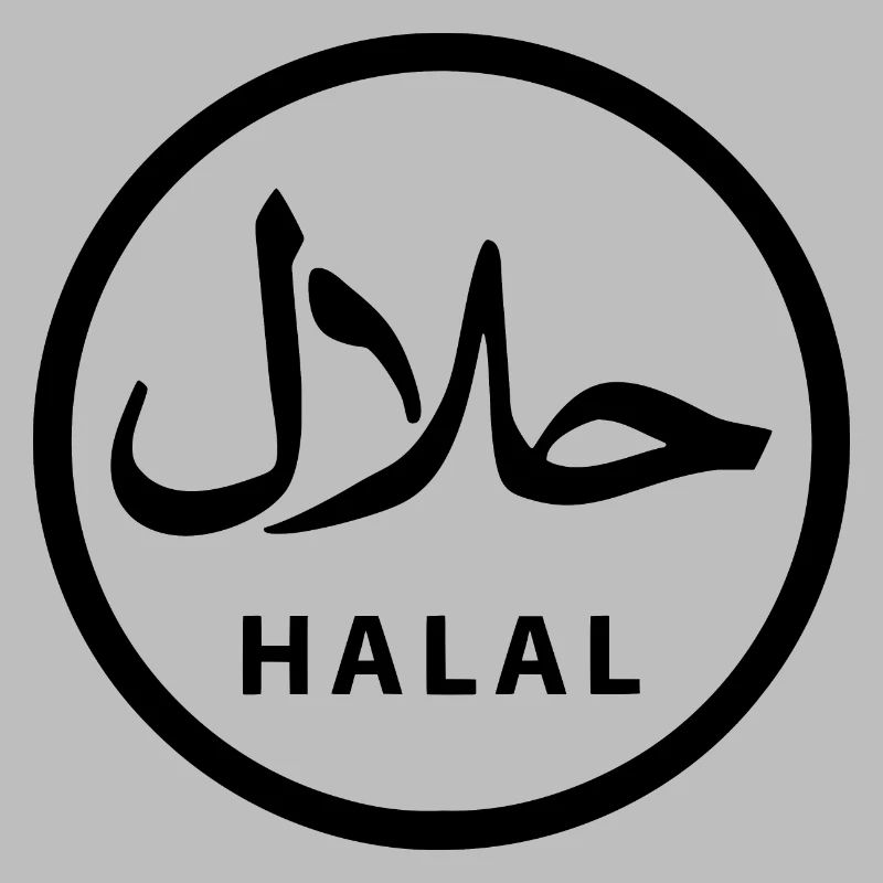 Halal حلال