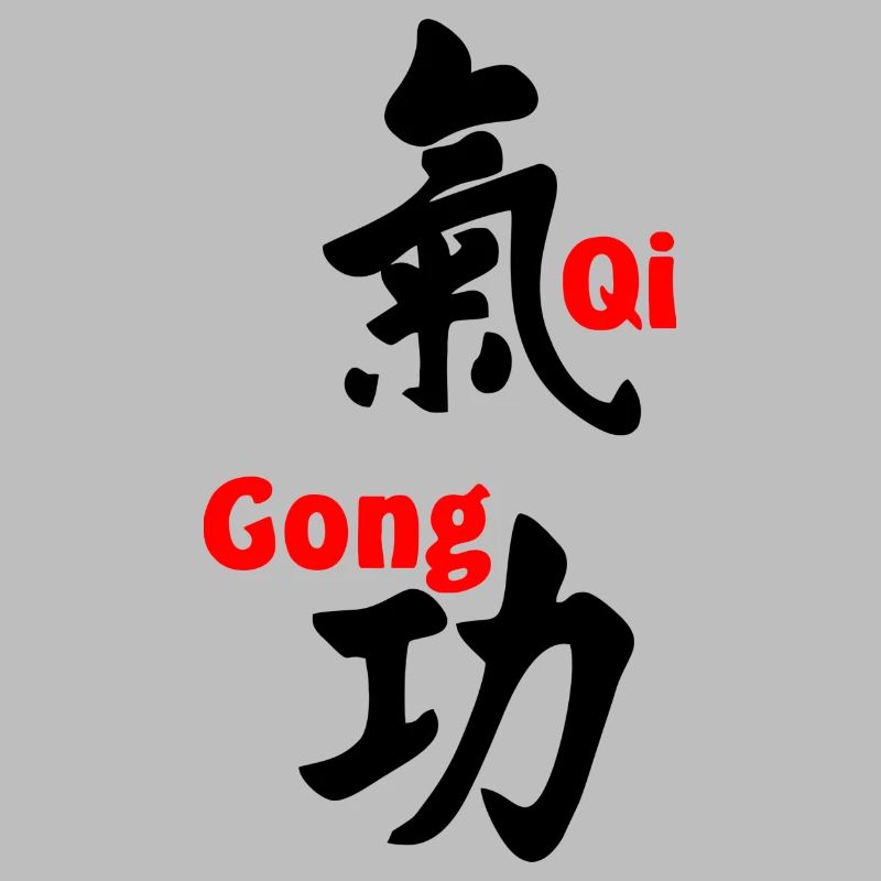 QI gong script avec texte en rouge vertical