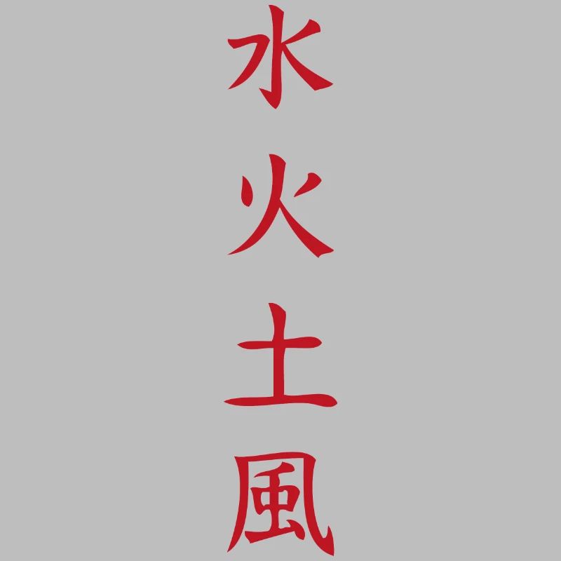 Chemise Elements : Eau, Feu, Terre, Vent