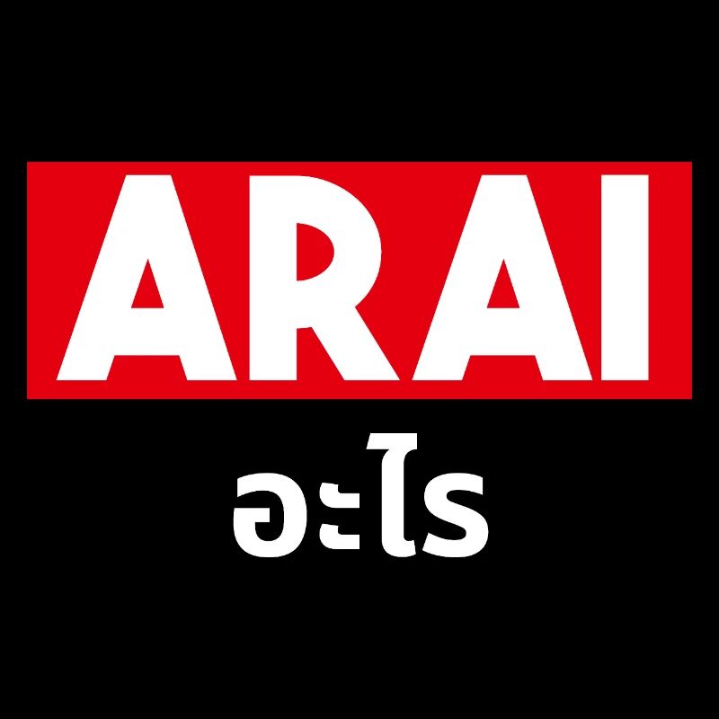 Arai