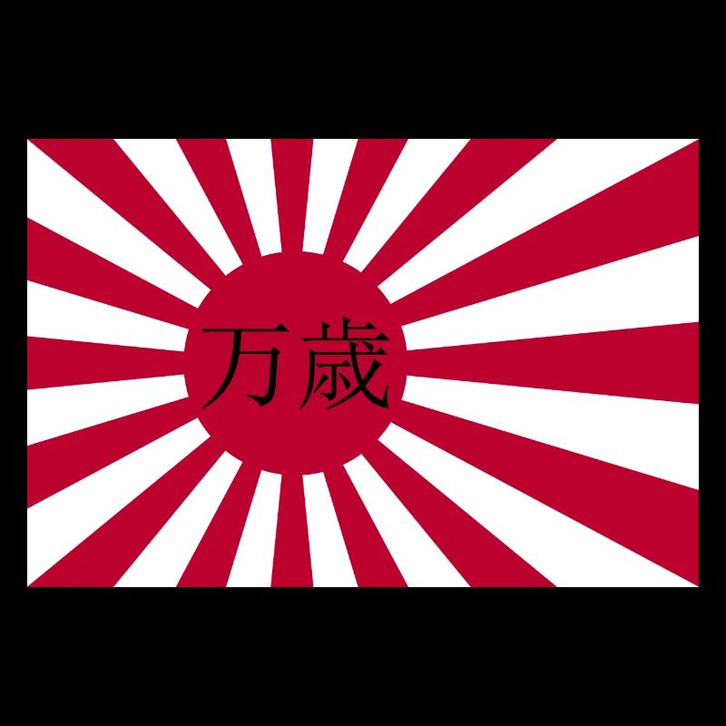 Drapeau japonais de la marine
