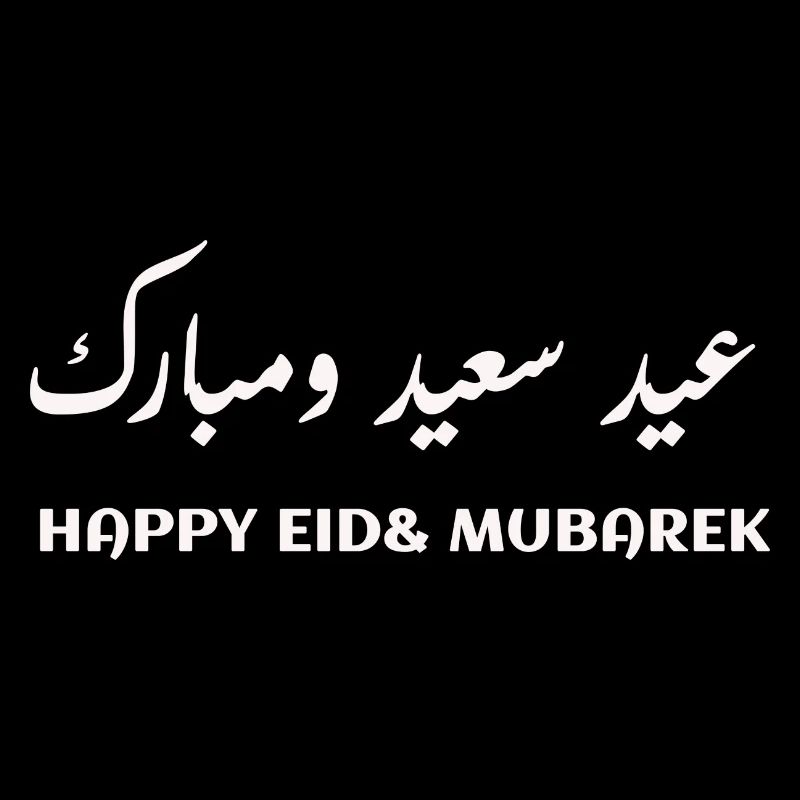 Eid Mubarek Eid Said