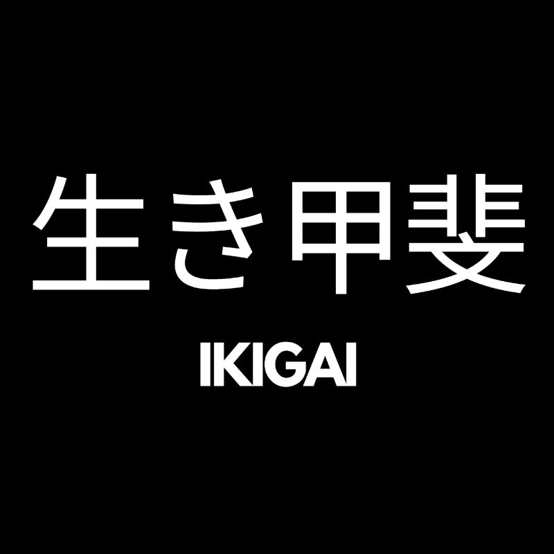 IKIGAI Japanese Purpose Philosophy Mindset Tee