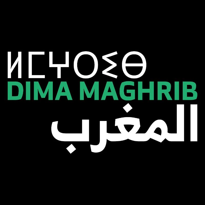 Dima Maghrib Maroc Almaghrib Al-Maghrib Maghreb