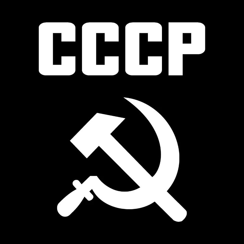 Soviet - Hammer and Sickle Soviet Union - Communist