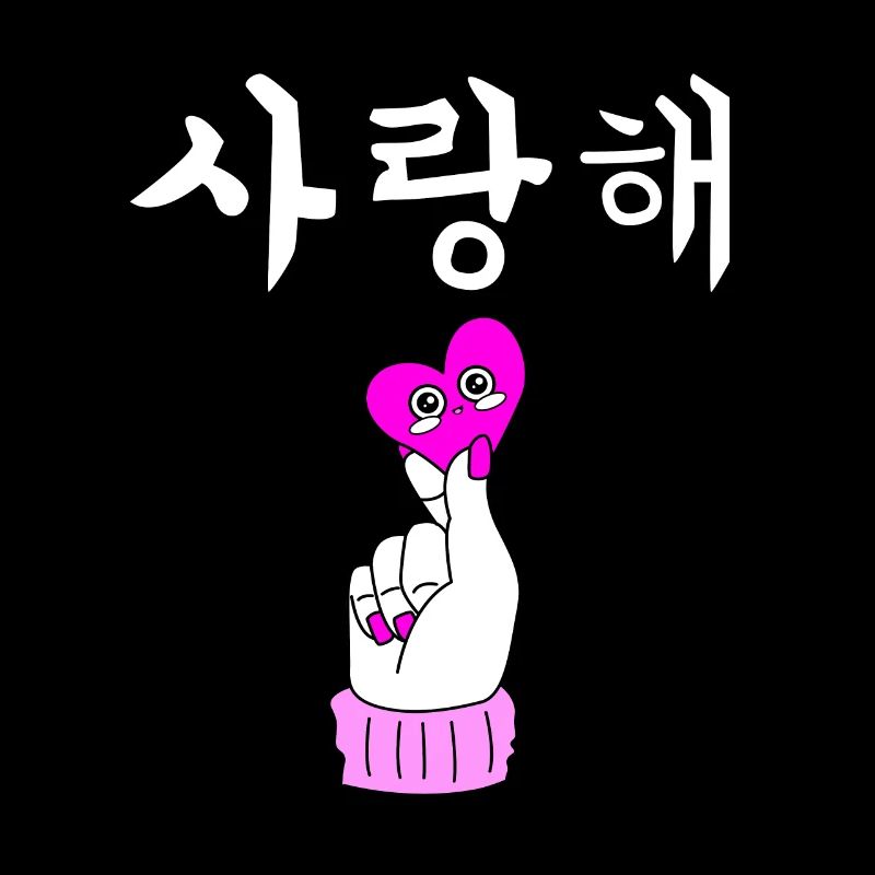 Kpop Kdrama Saranghae