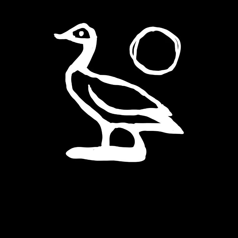 Egypt Ancient Symbol Sa Ra