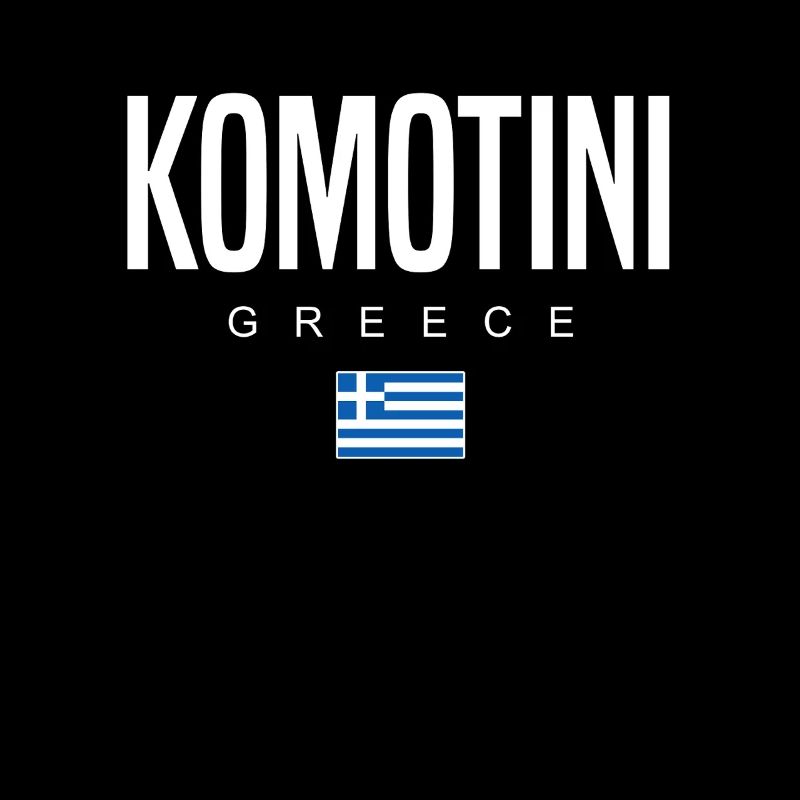 Komotini Grèce