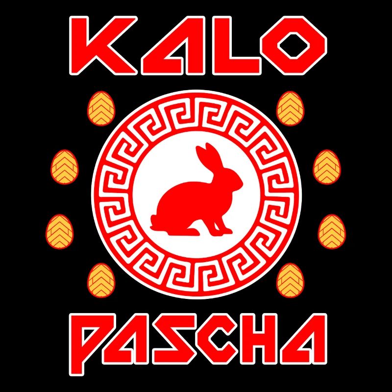 Kalo Pascha Greek Easter Greece