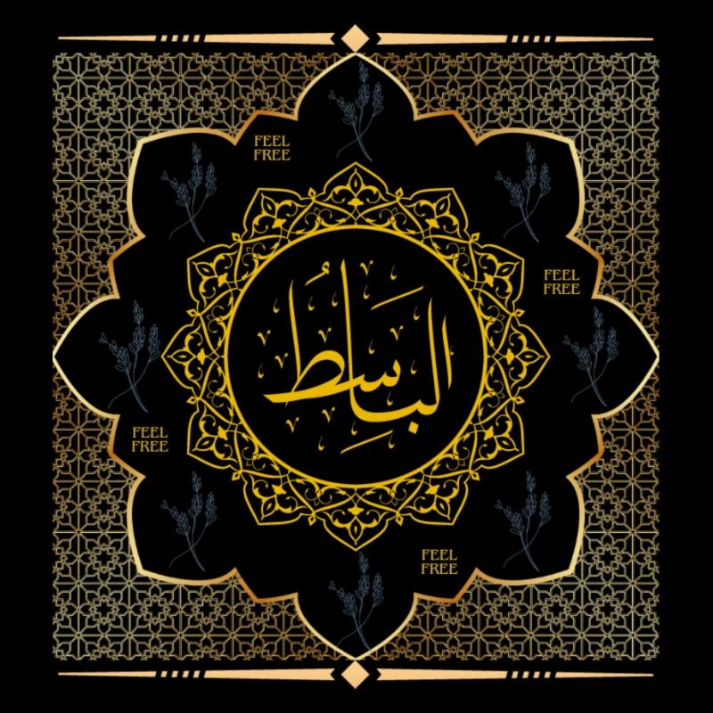 Arabische Geschenkidee