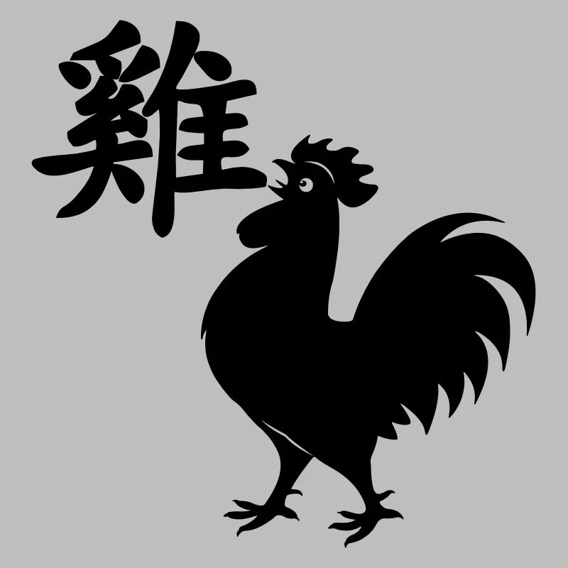 Chinese character rooster with rooster image