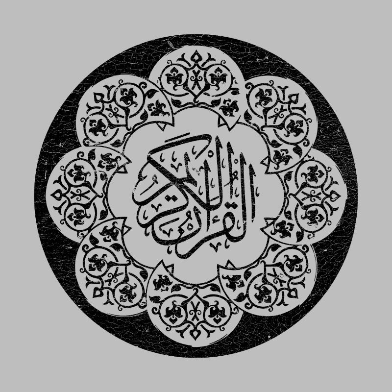 Black circle islamic pattern and calligraphy
