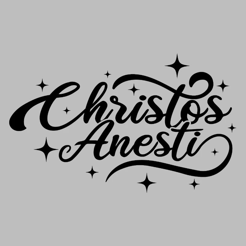 Christos Anesti Orthodox Easter Pascha