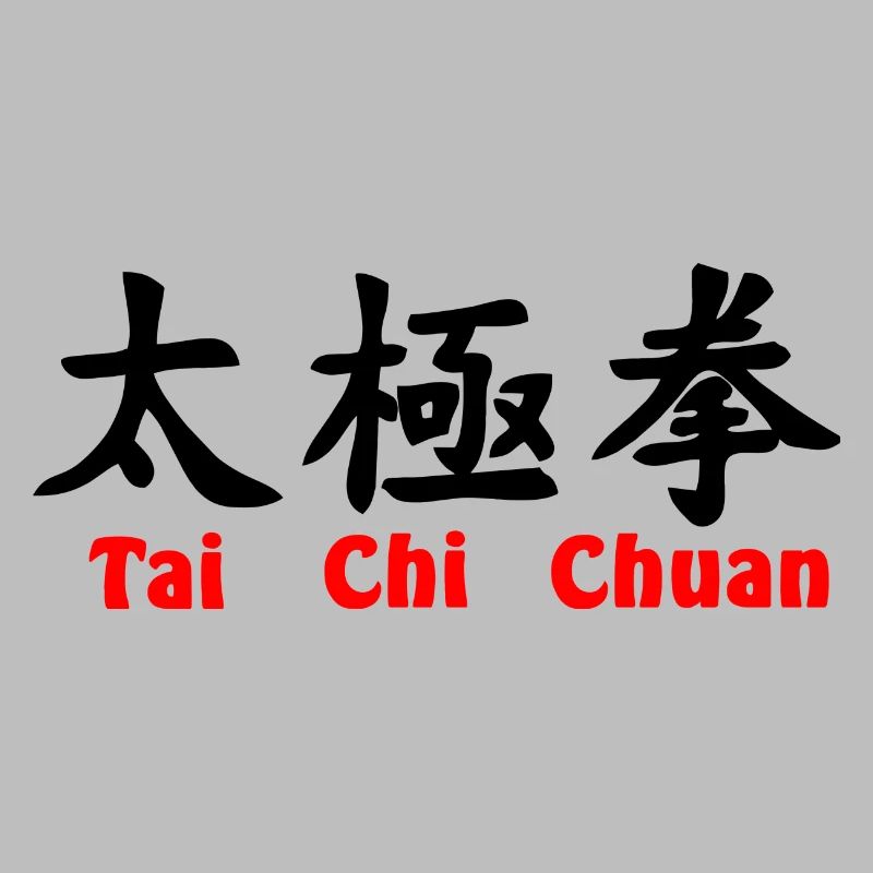 Script Tai Ji Quan horizontal avec texte rouge