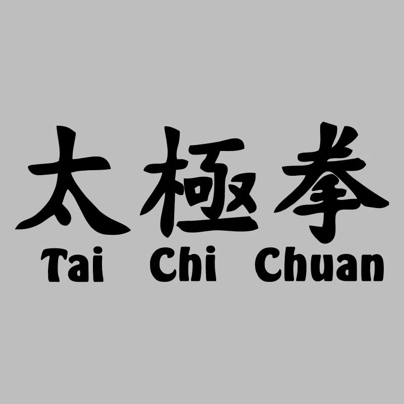 Script Tai Ji Quan horizontal avec texte