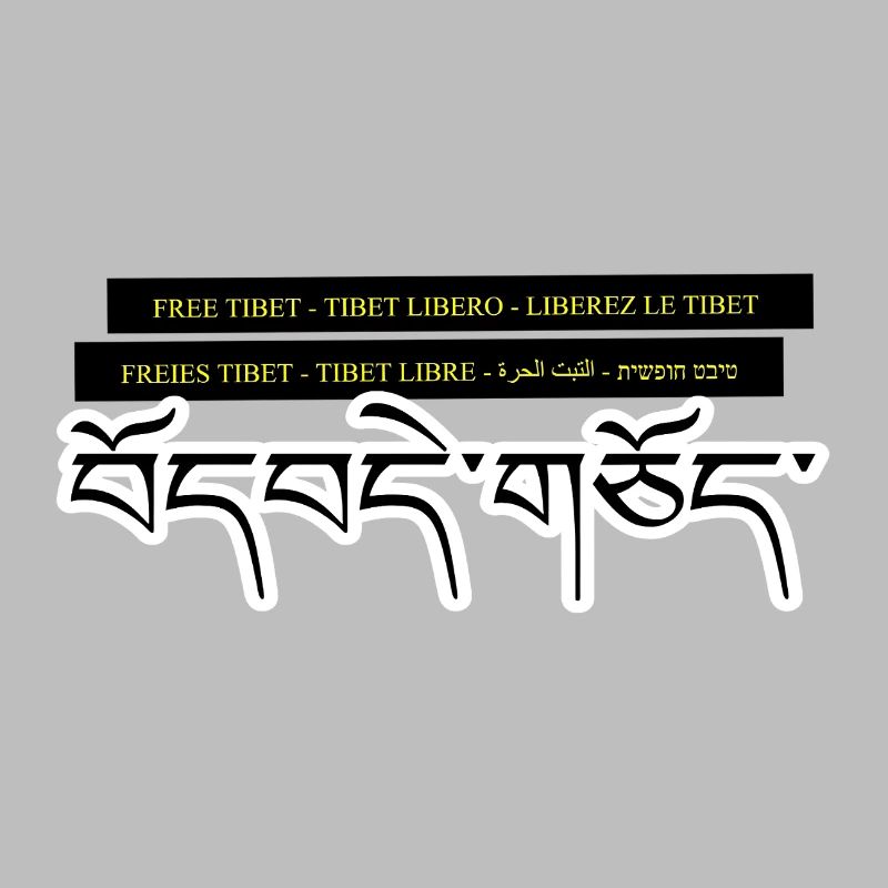 Multi Tibet