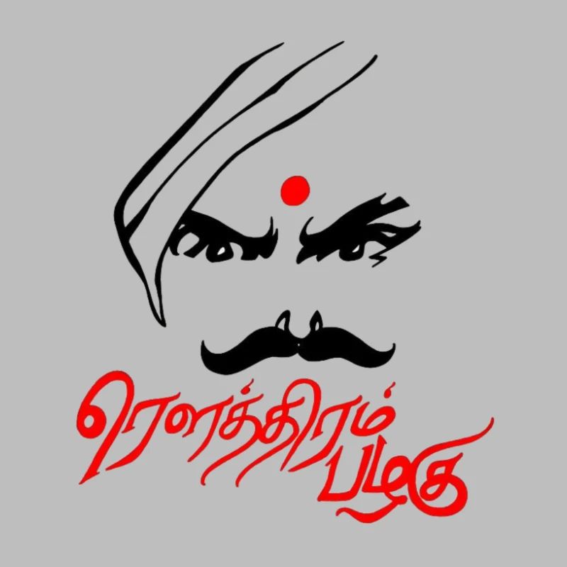 Conception du logo Bharathiyar