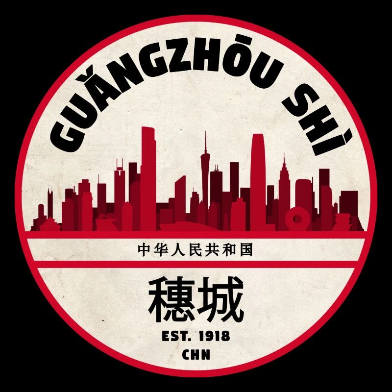 Guangzhou Skyline Emblem 1918
