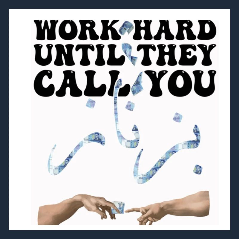Motivation Arbeit Geld