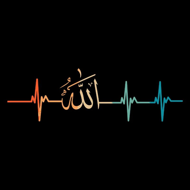 Battement de cœur allah