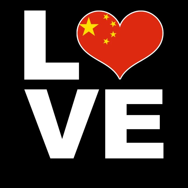 J’aime le drapeau du cœur de la Chine