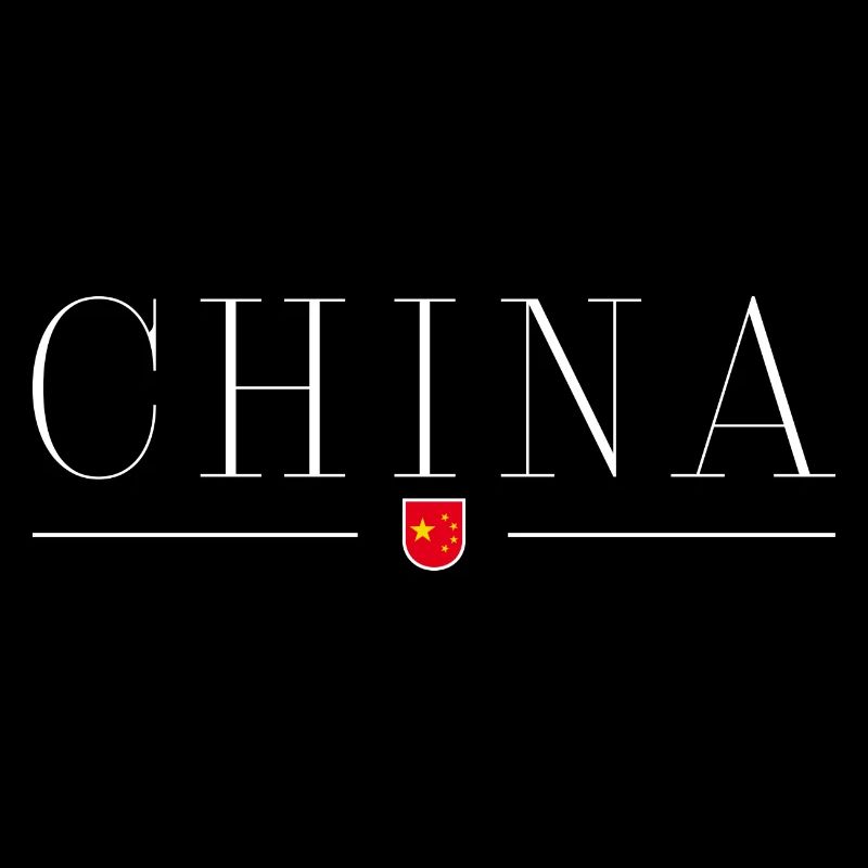 J’aime la Chine