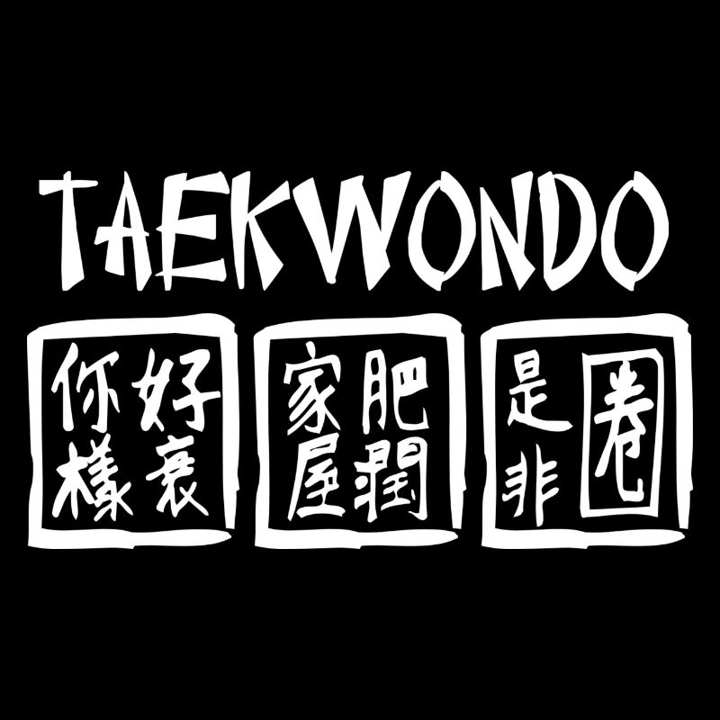 Taekwondo