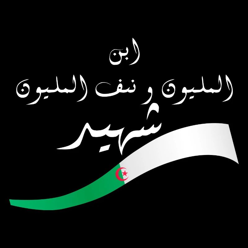 Eine Million Märtyrer - Geschenkidee Algerien