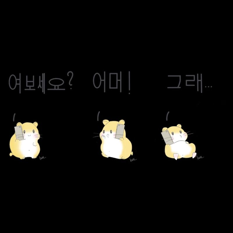 Hámster teléfono Corea