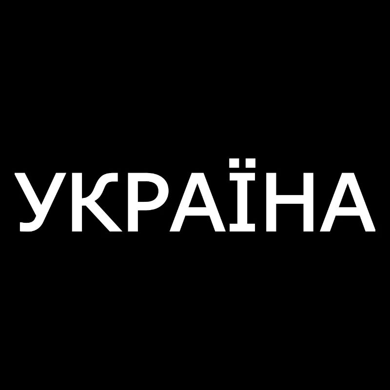 Ukraine