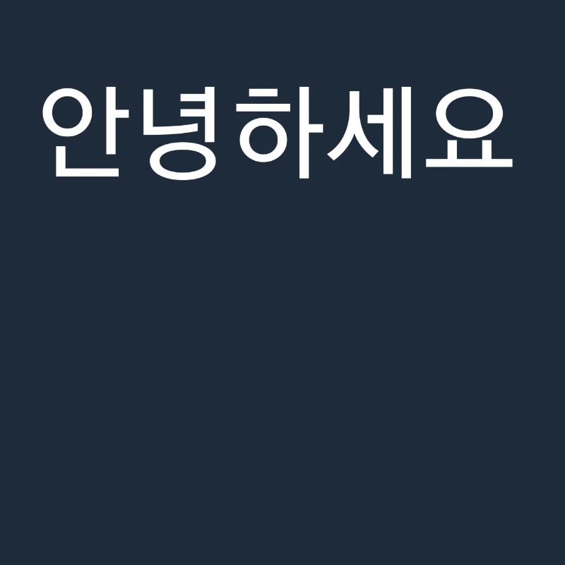 Hello in Korean
