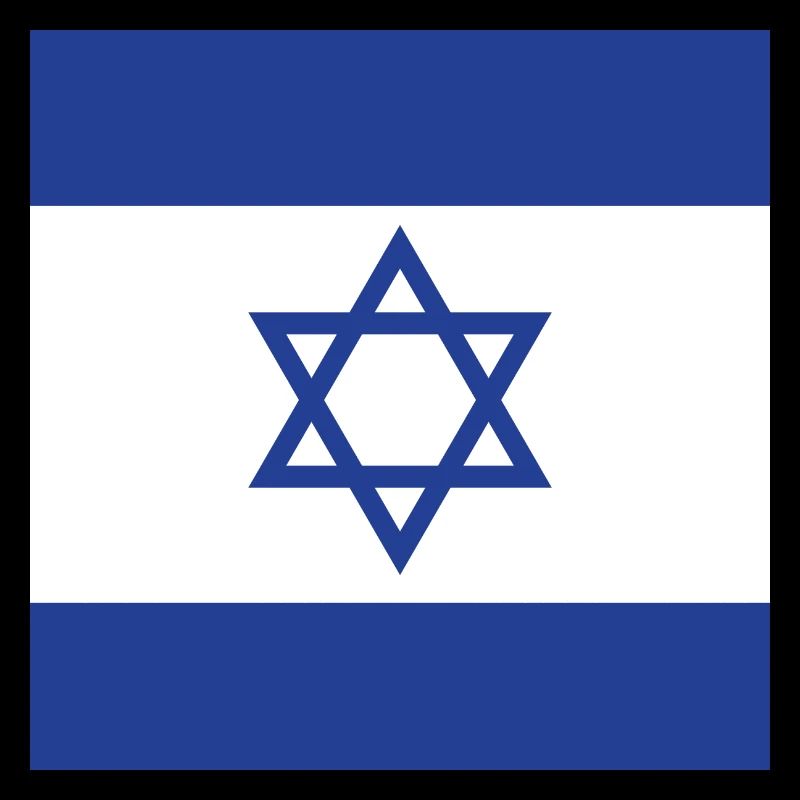 Drapeau d'Israël, étoile de David, cadeau de l'État juif
