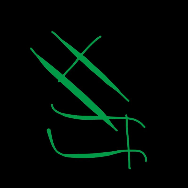Résumé vert S