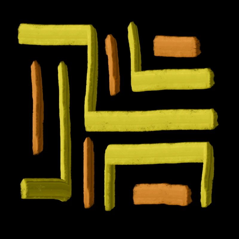 Labyrinthe peinture jaune